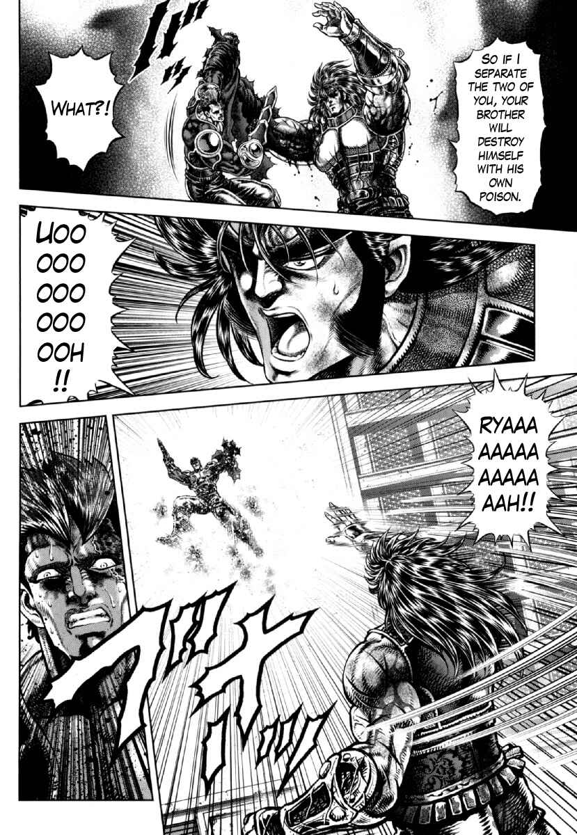 Page 9 Chapter 23 Otokojuku Gaiden - Daigouin Jaki