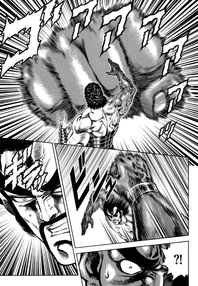 Page 1 Chapter 10 Otokojuku Gaiden - Daigouin Jaki
