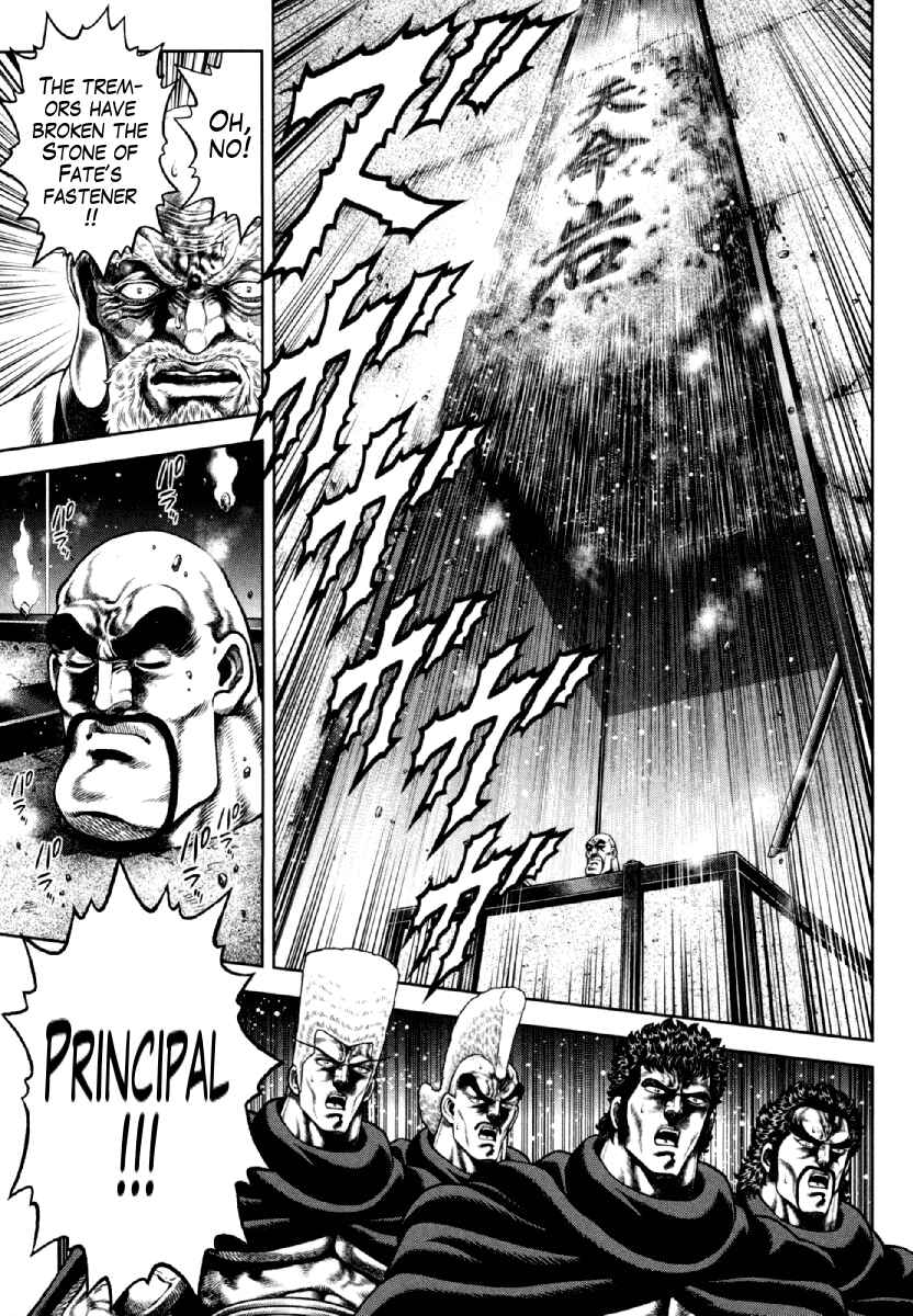 Page 20 Chapter 10 Otokojuku Gaiden - Daigouin Jaki