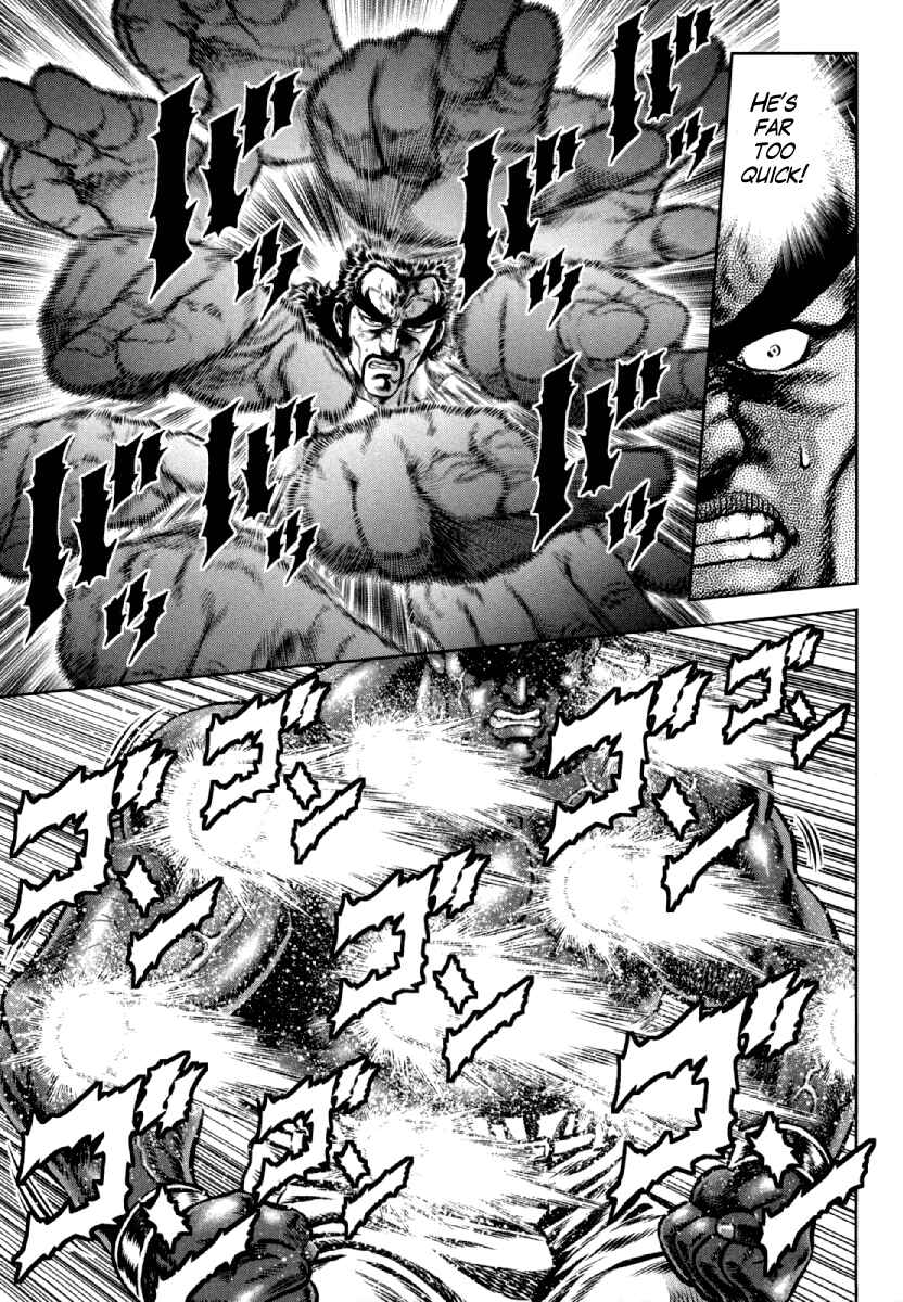 Page 3 Chapter 10 Otokojuku Gaiden - Daigouin Jaki