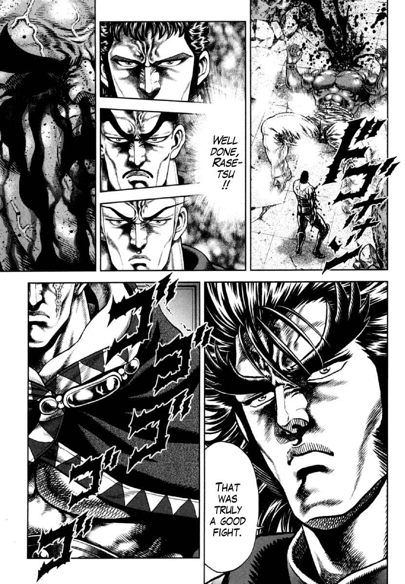 Page 9 Chapter 10 Otokojuku Gaiden - Daigouin Jaki