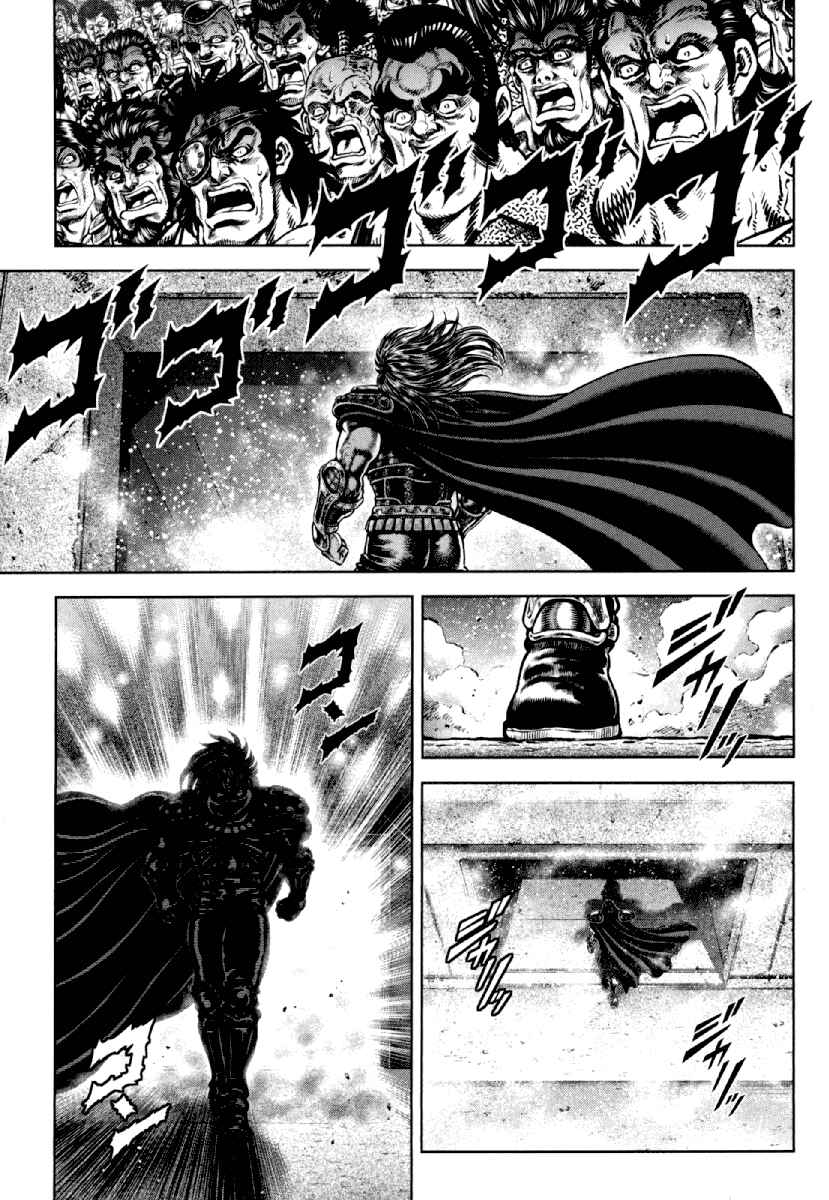 Page 1 Chapter 18 Otokojuku Gaiden - Daigouin Jaki