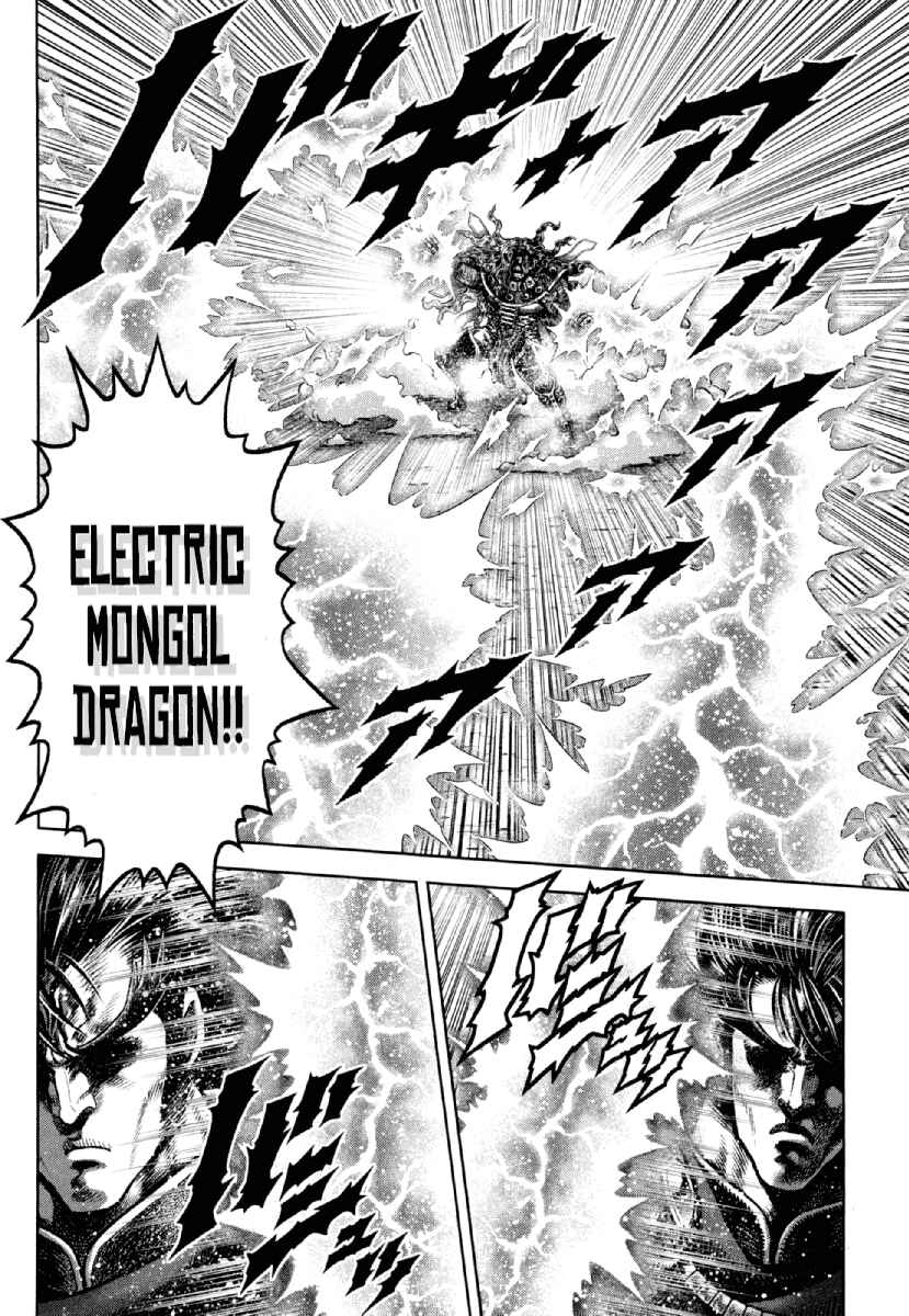 Page 12 Chapter 18 Otokojuku Gaiden - Daigouin Jaki