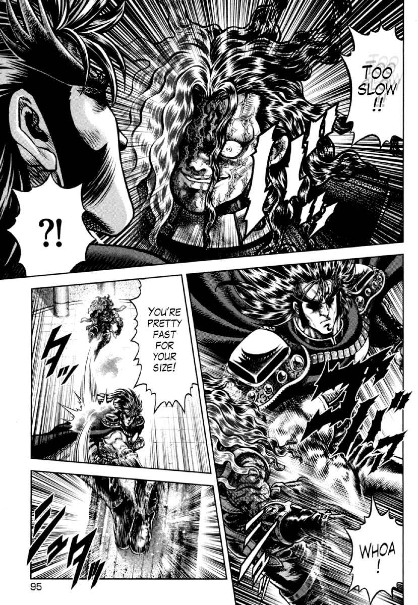 Page 13 Chapter 18 Otokojuku Gaiden - Daigouin Jaki