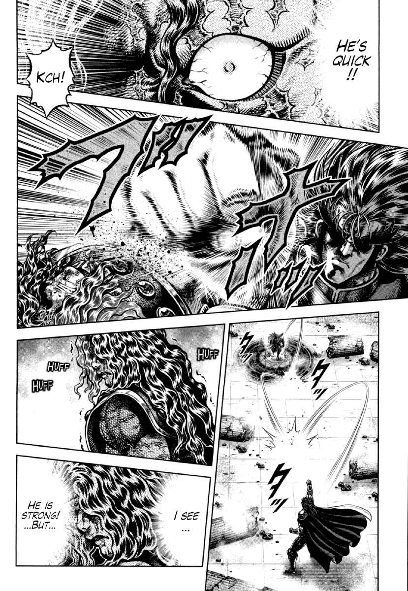 Page 19 Chapter 18 Otokojuku Gaiden - Daigouin Jaki