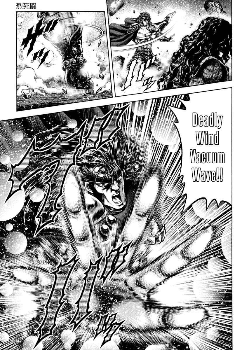 Page 20 Chapter 18 Otokojuku Gaiden - Daigouin Jaki