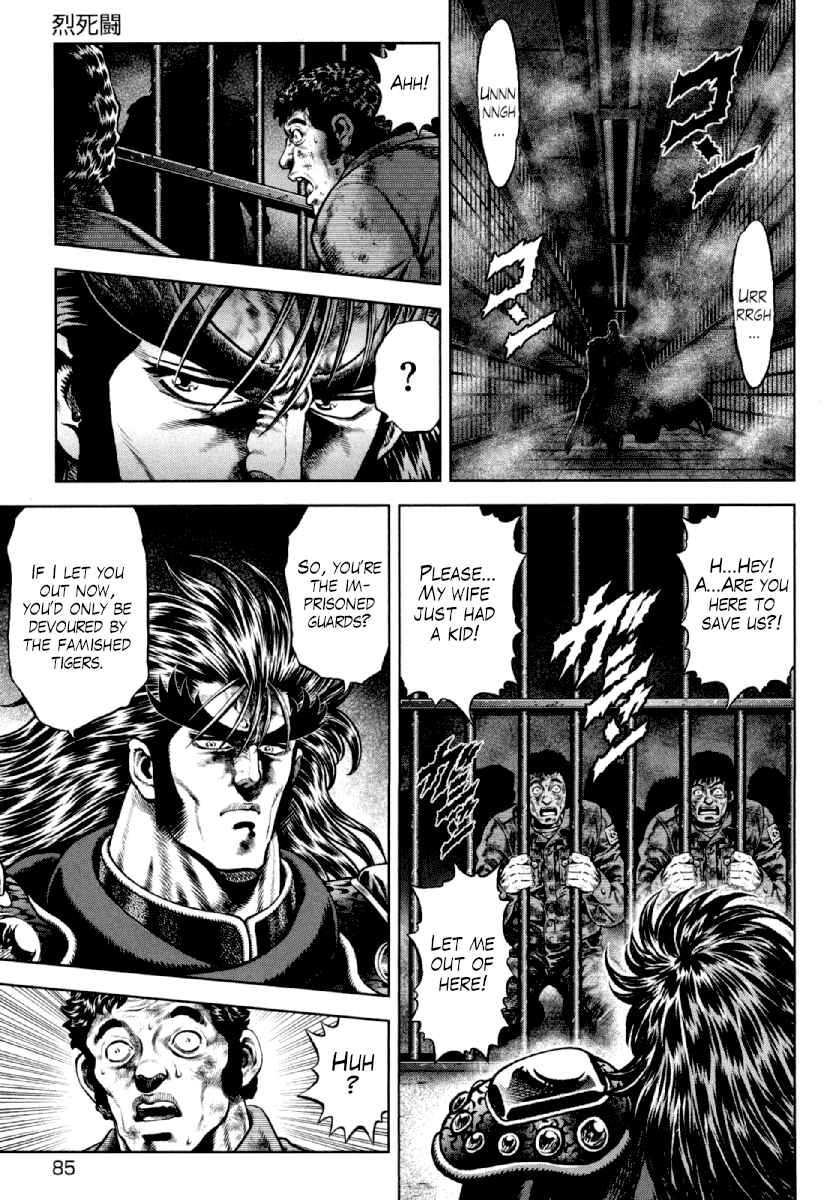 Page 3 Chapter 18 Otokojuku Gaiden - Daigouin Jaki