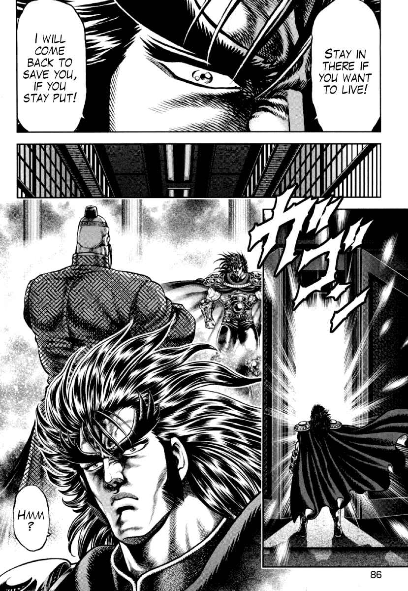 Page 4 Chapter 18 Otokojuku Gaiden - Daigouin Jaki