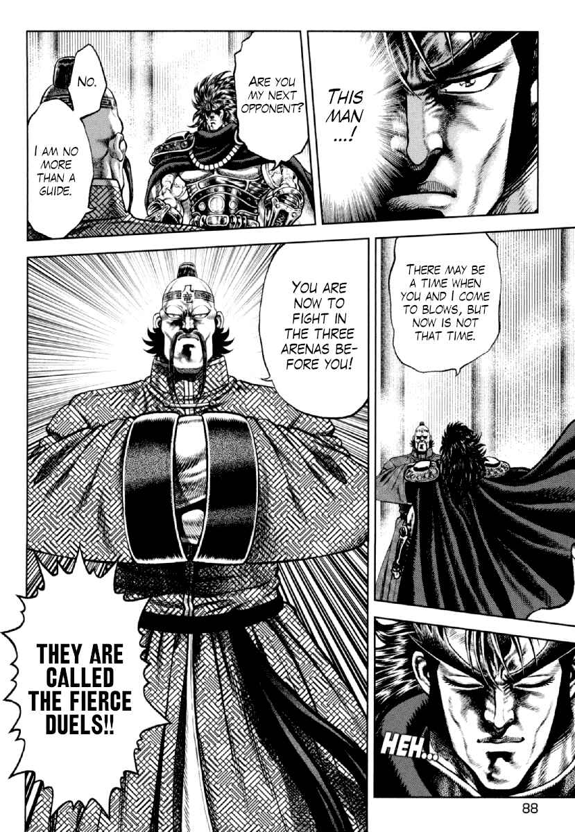 Page 6 Chapter 18 Otokojuku Gaiden - Daigouin Jaki
