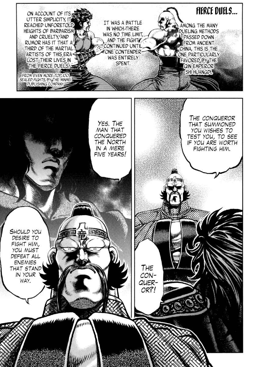 Page 7 Chapter 18 Otokojuku Gaiden - Daigouin Jaki