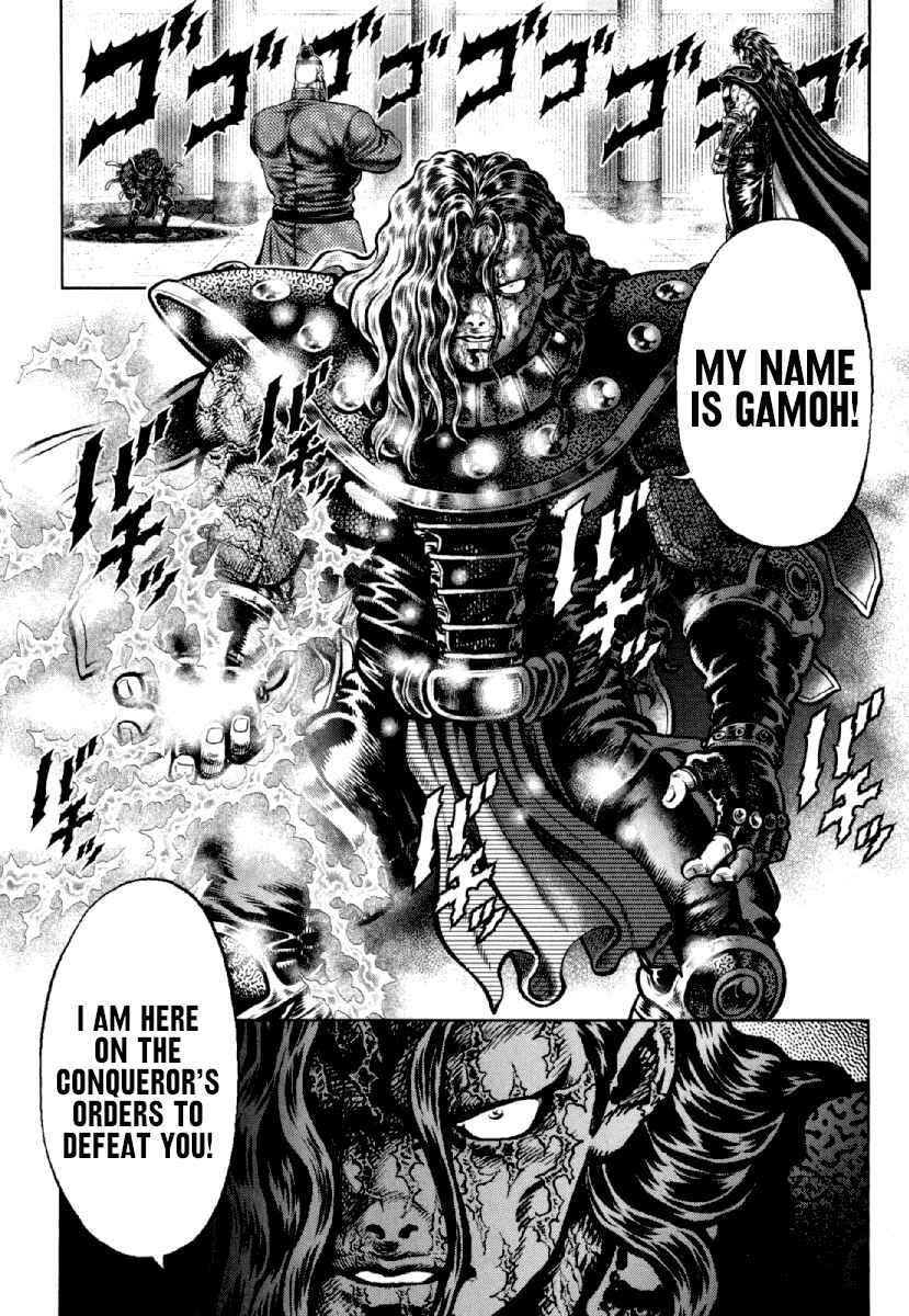 Page 9 Chapter 18 Otokojuku Gaiden - Daigouin Jaki