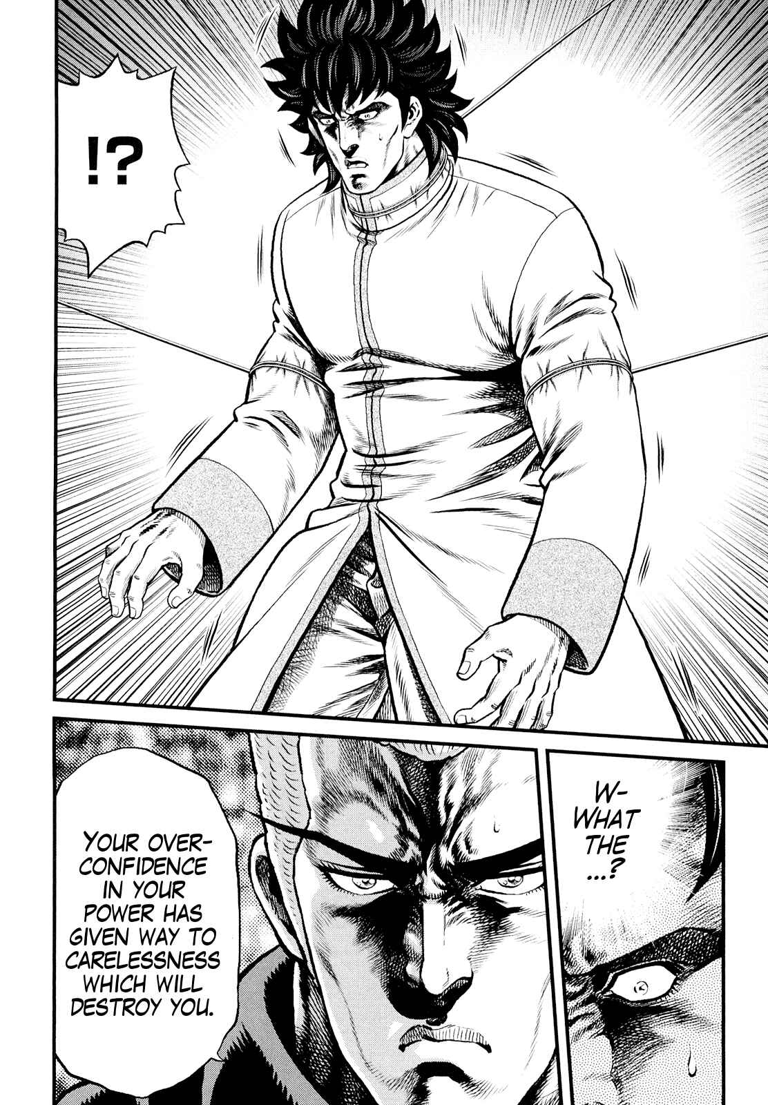 Page 12 Chapter 7 Otokojuku Gaiden - Daigouin Jaki