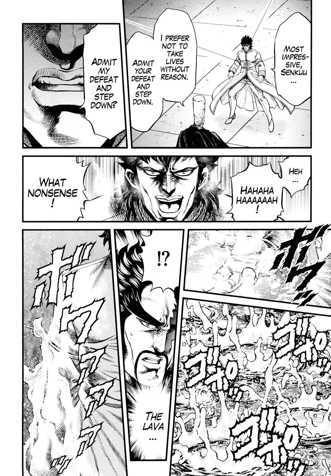 Page 14 Chapter 7 Otokojuku Gaiden - Daigouin Jaki