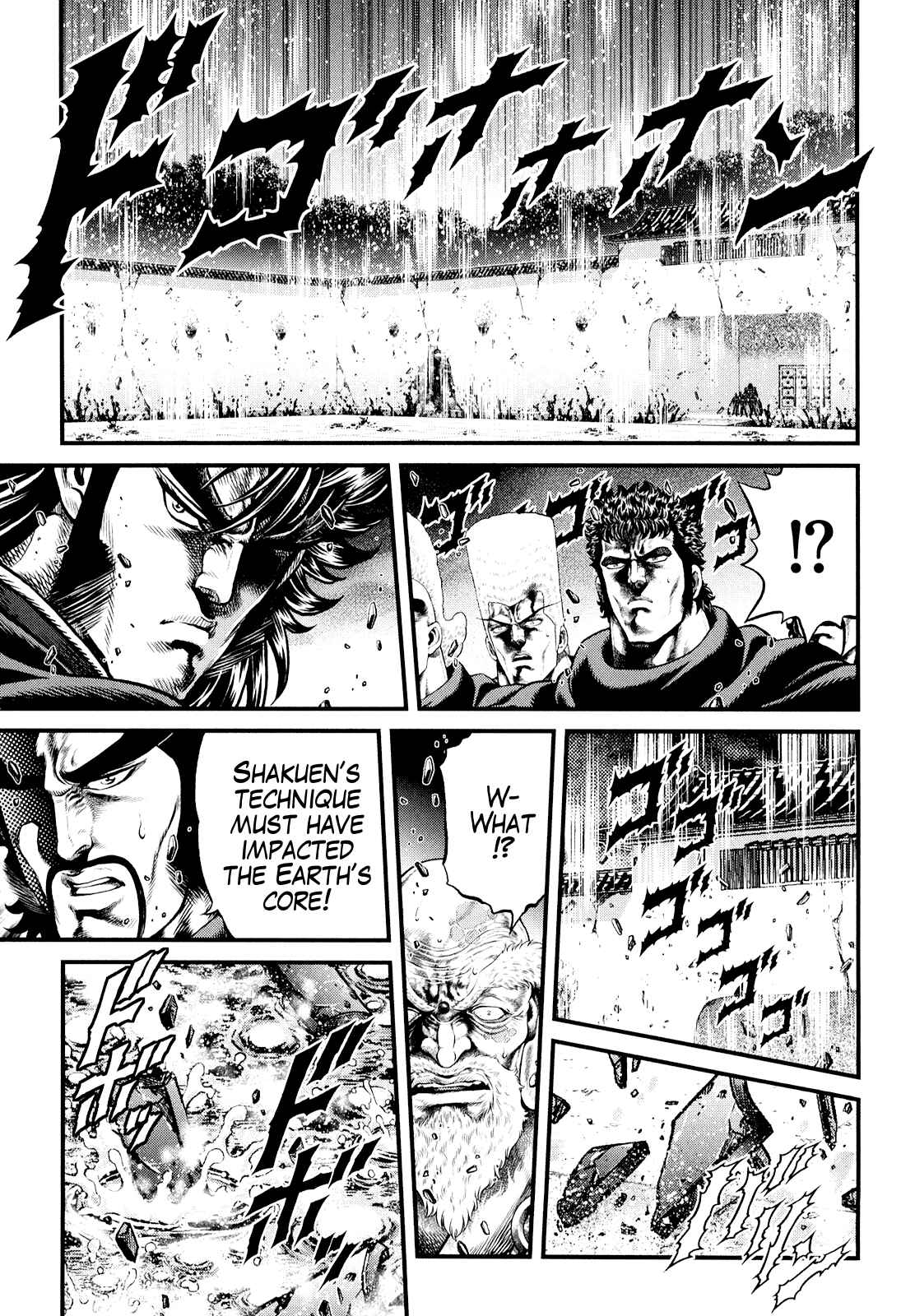 Page 22 Chapter 7 Otokojuku Gaiden - Daigouin Jaki