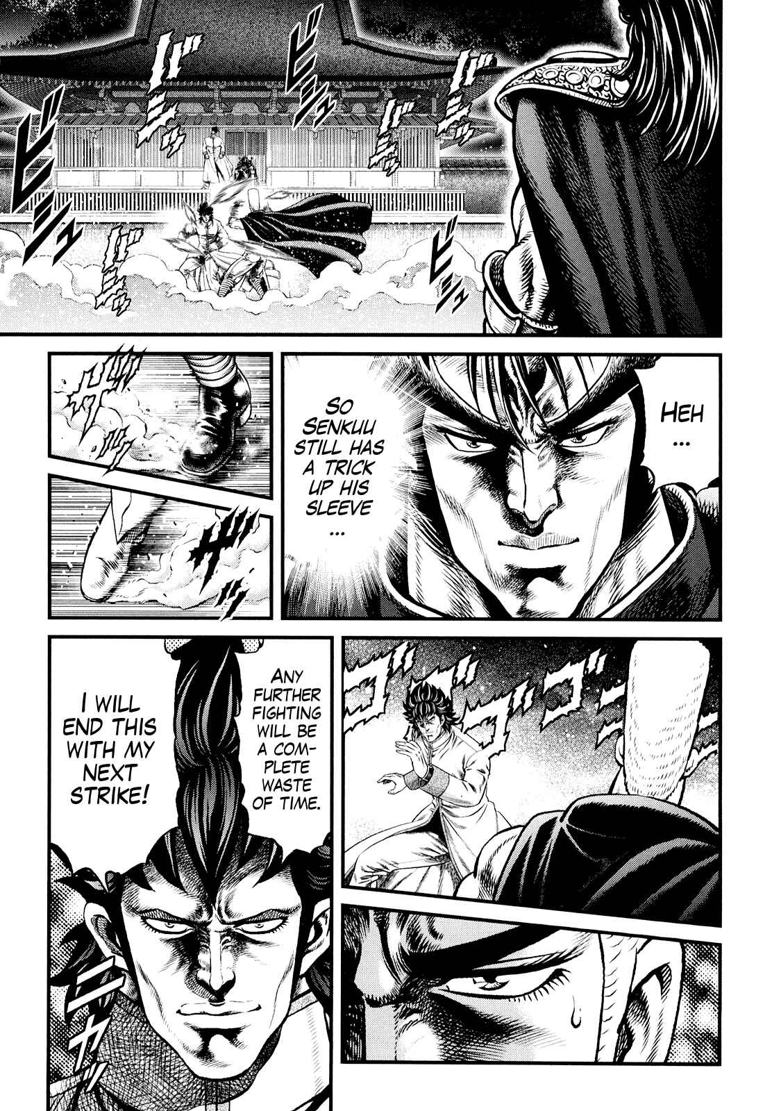 Page 7 Chapter 7 Otokojuku Gaiden - Daigouin Jaki