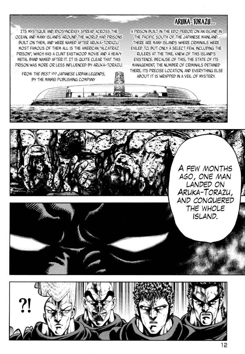 Page 12 Chapter 15 Otokojuku Gaiden - Daigouin Jaki