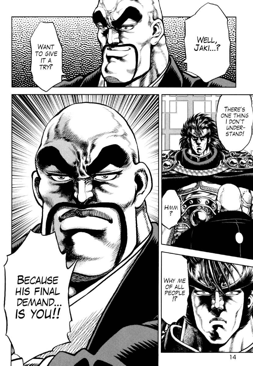 Page 14 Chapter 15 Otokojuku Gaiden - Daigouin Jaki