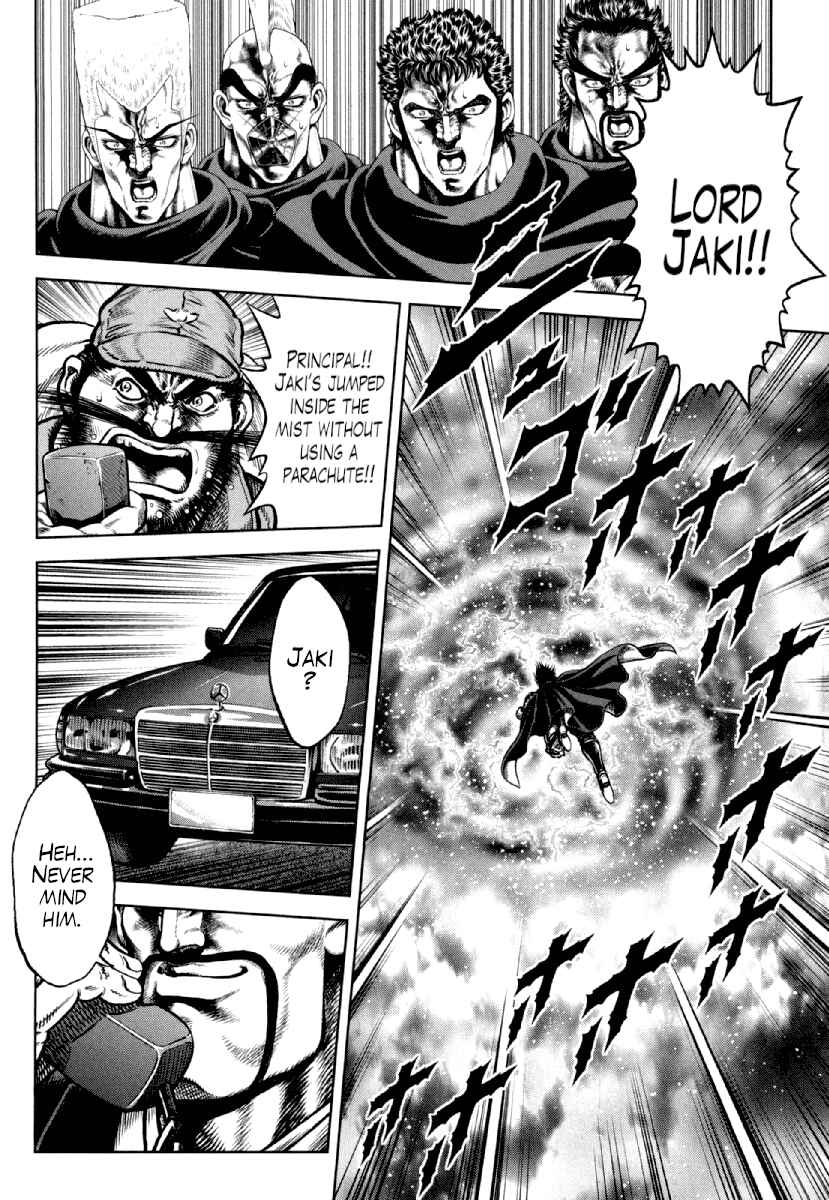 Page 21 Chapter 15 Otokojuku Gaiden - Daigouin Jaki