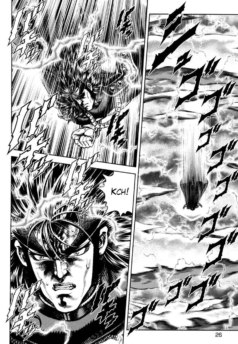 Page 23 Chapter 15 Otokojuku Gaiden - Daigouin Jaki