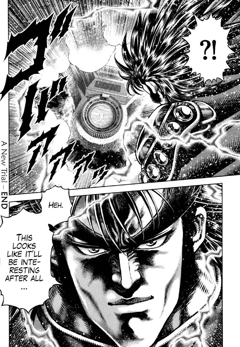 Page 26 Chapter 15 Otokojuku Gaiden - Daigouin Jaki