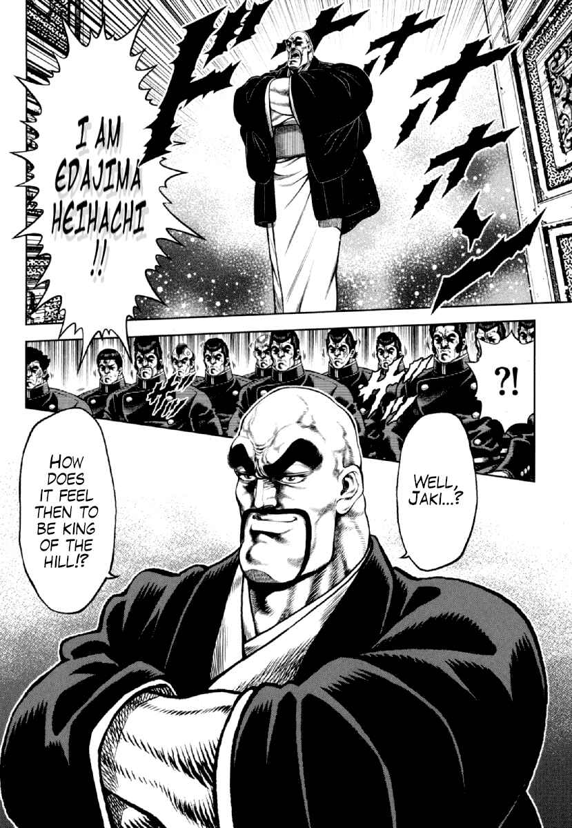 Page 8 Chapter 15 Otokojuku Gaiden - Daigouin Jaki