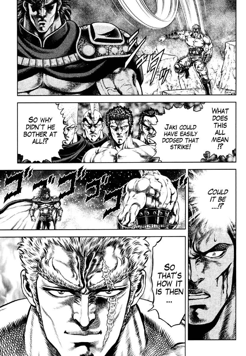 Page 1 Chapter 12 Otokojuku Gaiden - Daigouin Jaki