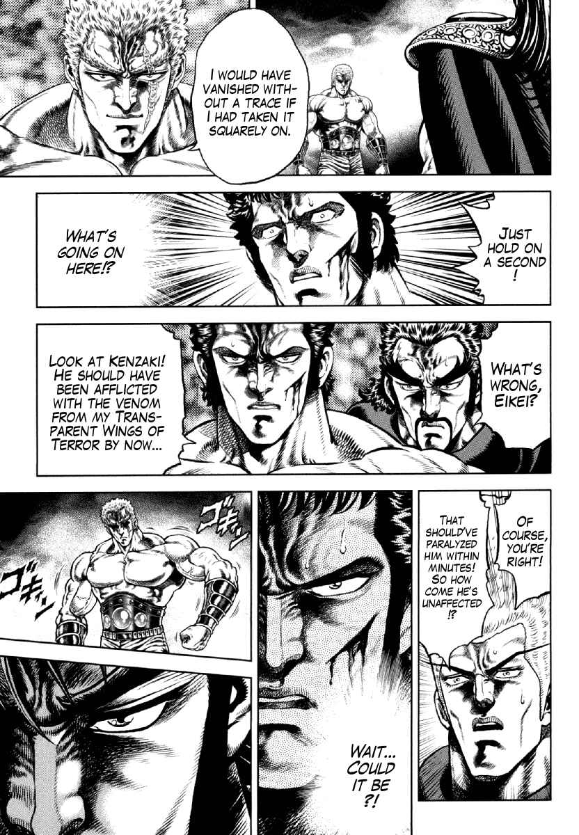 Page 12 Chapter 12 Otokojuku Gaiden - Daigouin Jaki