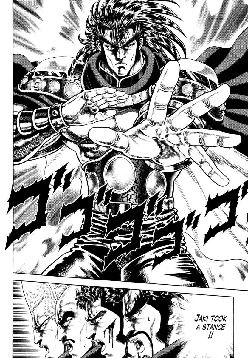 Page 15 Chapter 12 Otokojuku Gaiden - Daigouin Jaki