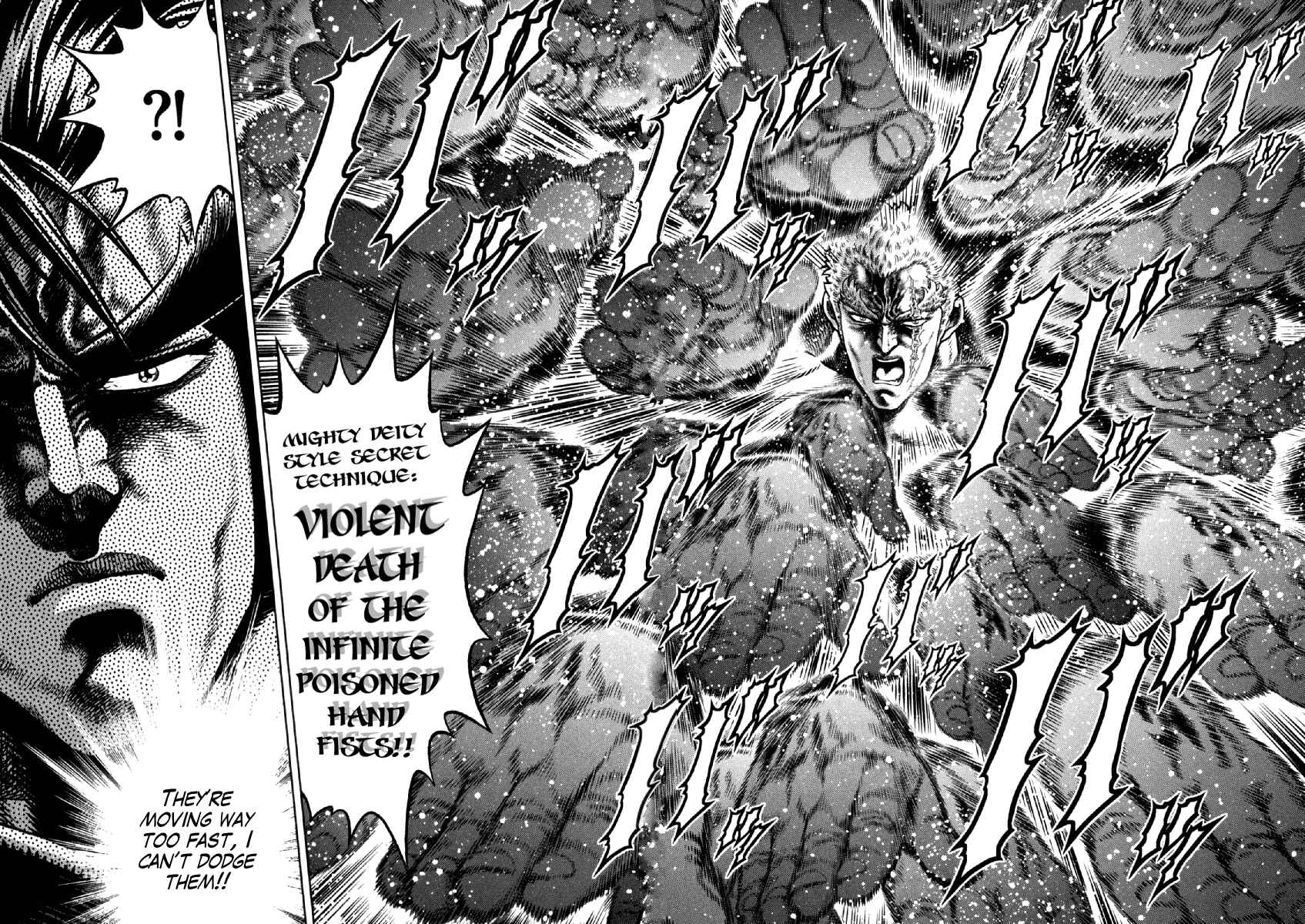 Page 17 Chapter 12 Otokojuku Gaiden - Daigouin Jaki