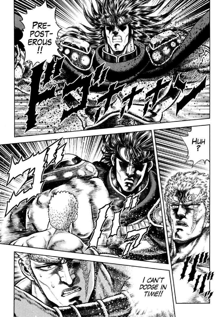 Page 19 Chapter 12 Otokojuku Gaiden - Daigouin Jaki