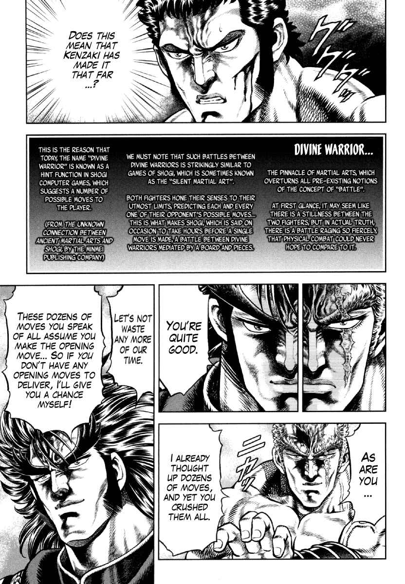 Page 8 Chapter 12 Otokojuku Gaiden - Daigouin Jaki