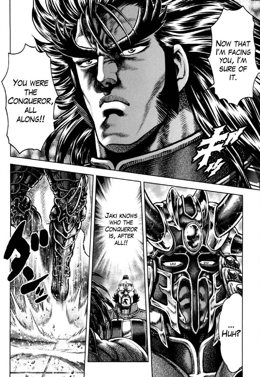 Page 11 Chapter 24 Otokojuku Gaiden - Daigouin Jaki