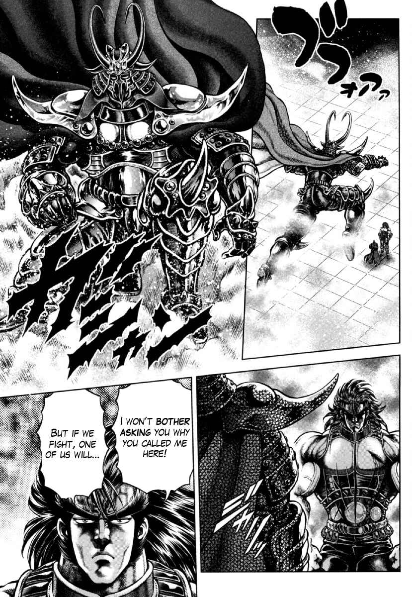 Page 12 Chapter 24 Otokojuku Gaiden - Daigouin Jaki