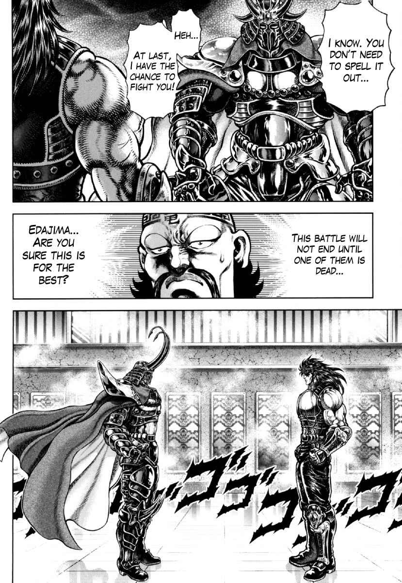 Page 13 Chapter 24 Otokojuku Gaiden - Daigouin Jaki