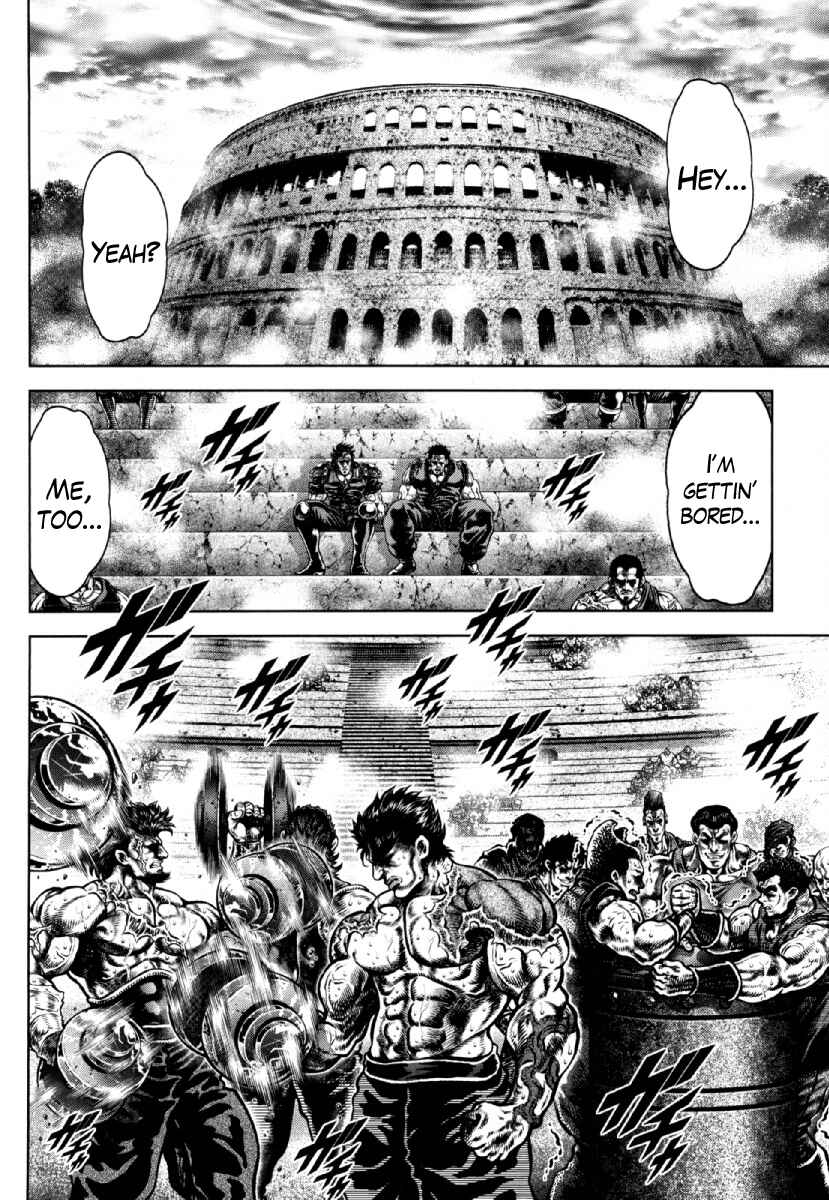 Page 15 Chapter 24 Otokojuku Gaiden - Daigouin Jaki