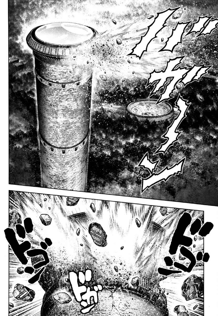 Page 17 Chapter 24 Otokojuku Gaiden - Daigouin Jaki
