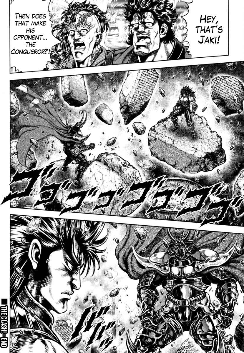 Page 23 Chapter 24 Otokojuku Gaiden - Daigouin Jaki