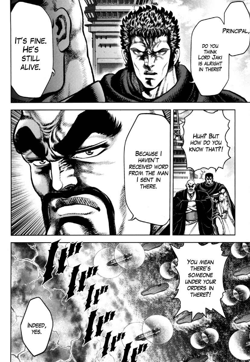 Page 4 Chapter 24 Otokojuku Gaiden - Daigouin Jaki