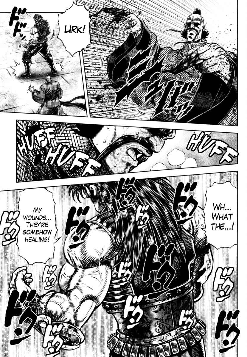 Page 5 Chapter 24 Otokojuku Gaiden - Daigouin Jaki