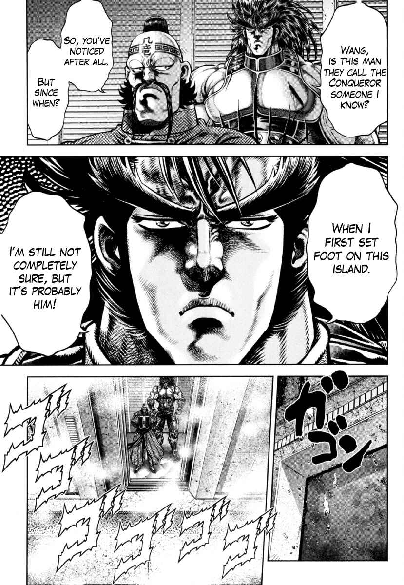 Page 9 Chapter 24 Otokojuku Gaiden - Daigouin Jaki