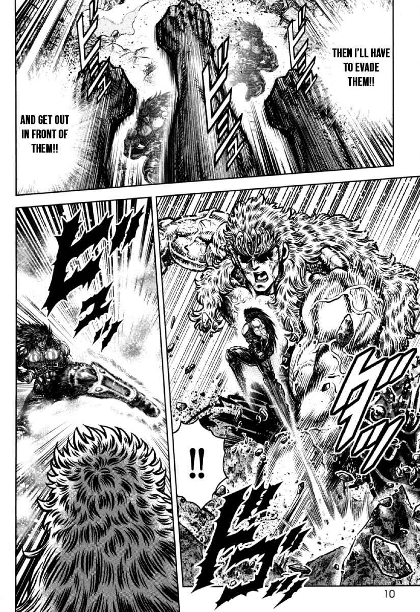 Page 11 Chapter 29 Otokojuku Gaiden - Daigouin Jaki