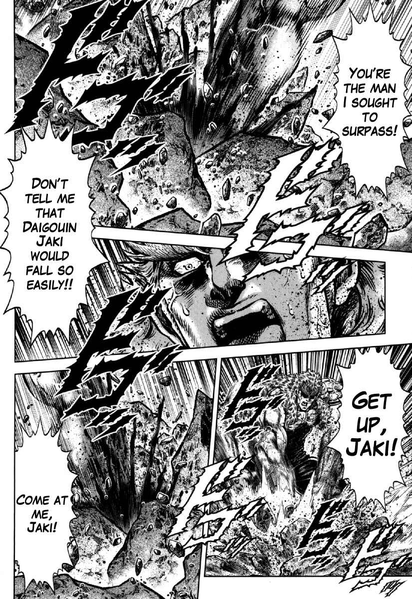 Page 17 Chapter 29 Otokojuku Gaiden - Daigouin Jaki