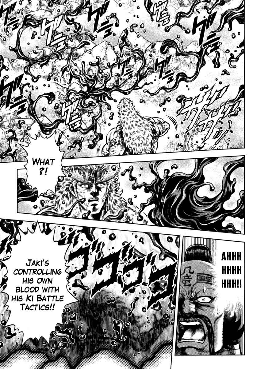 Page 20 Chapter 29 Otokojuku Gaiden - Daigouin Jaki