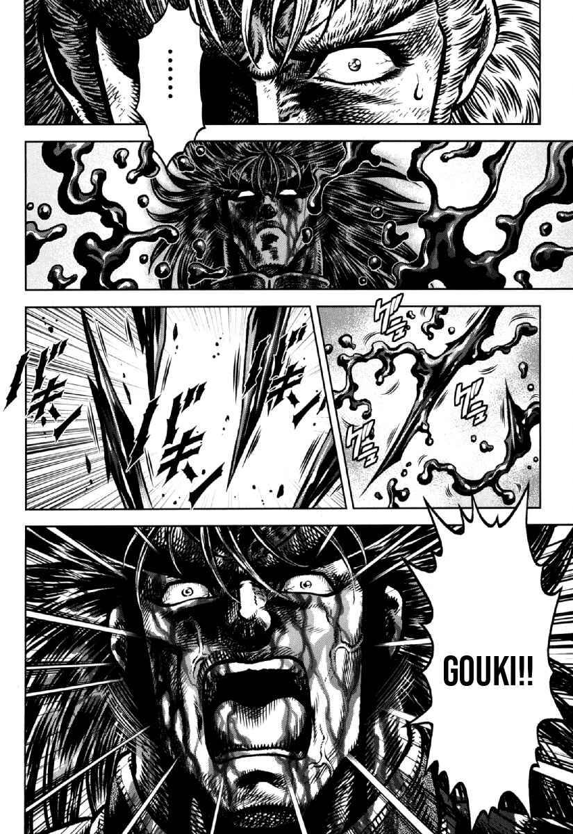 Page 21 Chapter 29 Otokojuku Gaiden - Daigouin Jaki