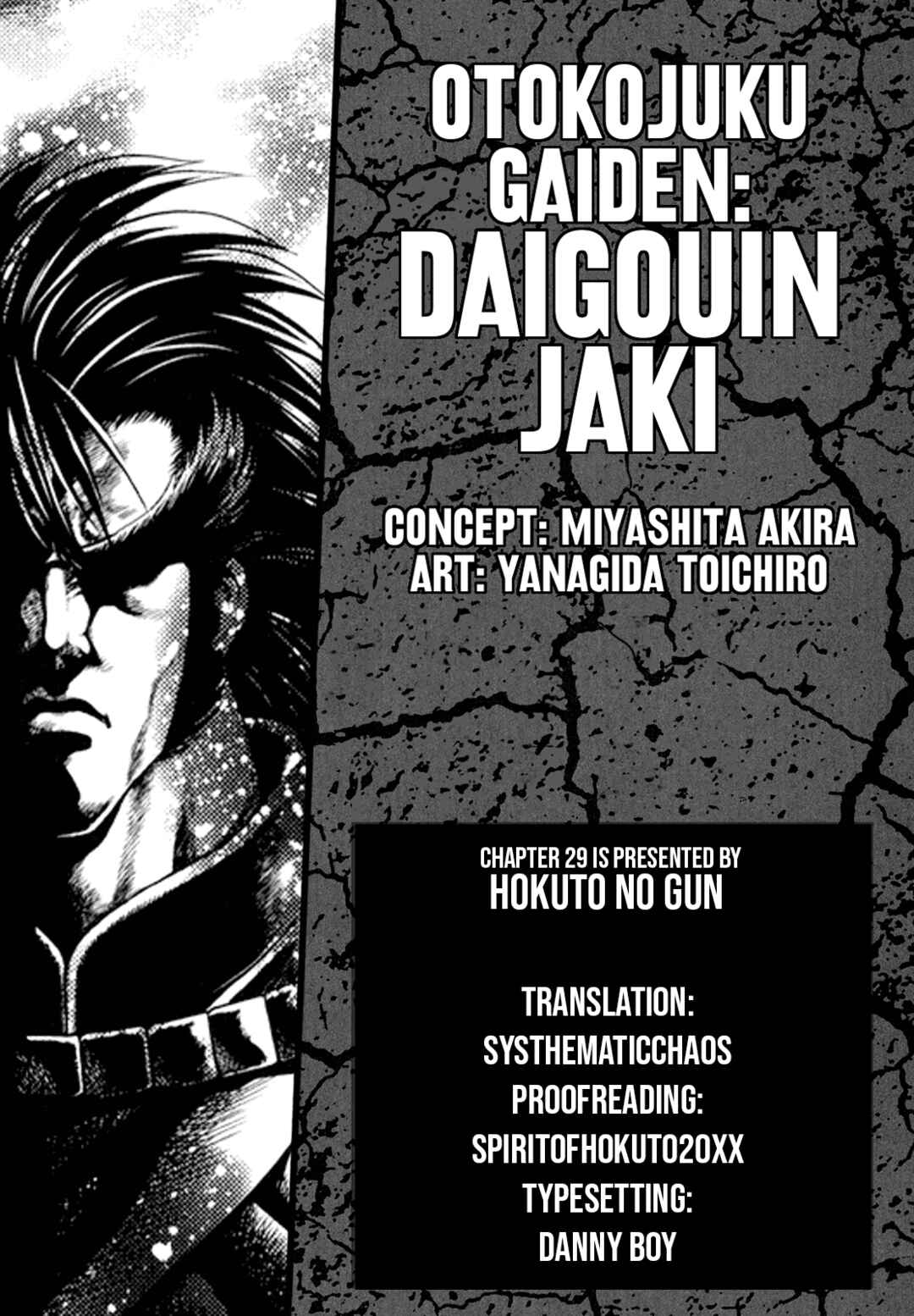 Page 27 Chapter 29 Otokojuku Gaiden - Daigouin Jaki