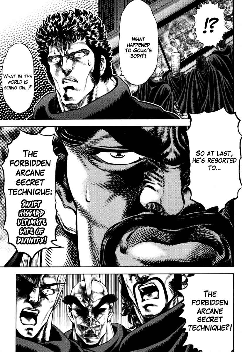 Page 5 Chapter 29 Otokojuku Gaiden - Daigouin Jaki