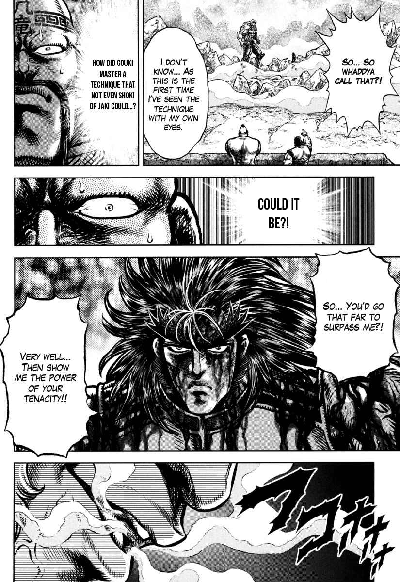 Page 8 Chapter 29 Otokojuku Gaiden - Daigouin Jaki