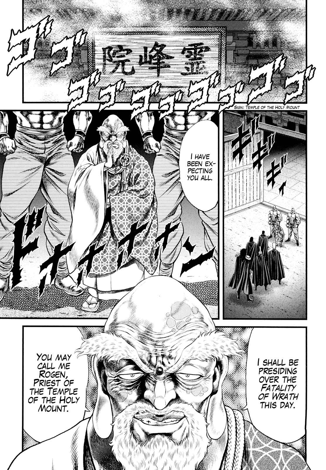 Page 1 Chapter 4 Otokojuku Gaiden - Daigouin Jaki