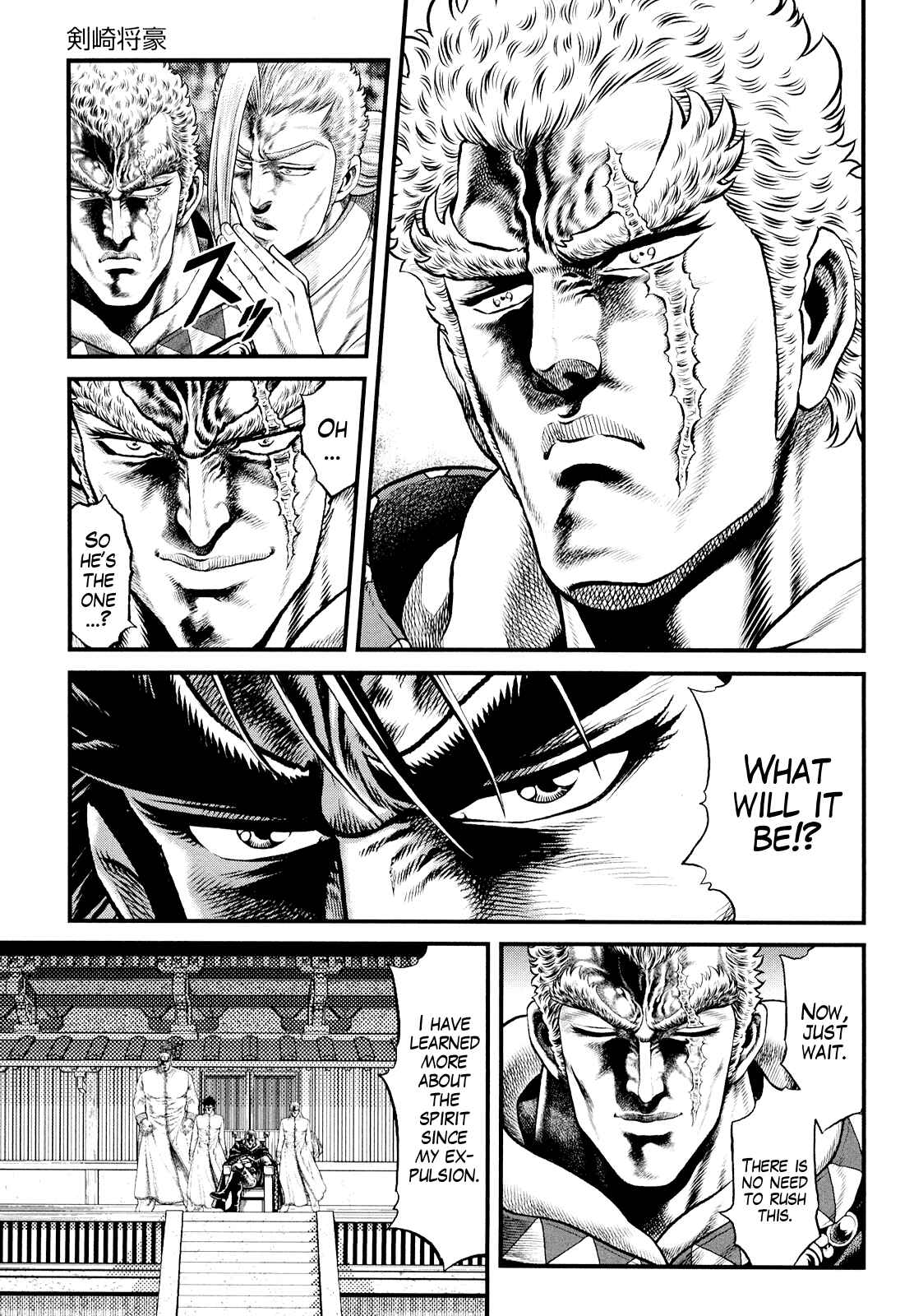 Page 12 Chapter 4 Otokojuku Gaiden - Daigouin Jaki