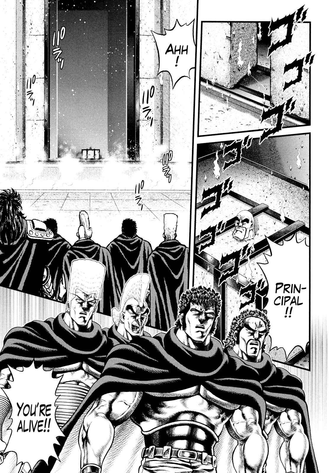 Page 14 Chapter 4 Otokojuku Gaiden - Daigouin Jaki